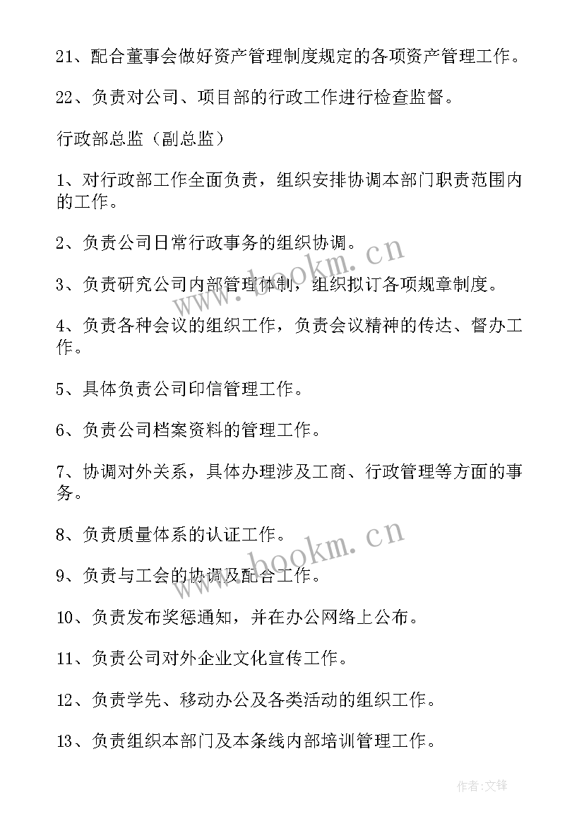 工作总结几个部分(优质6篇)