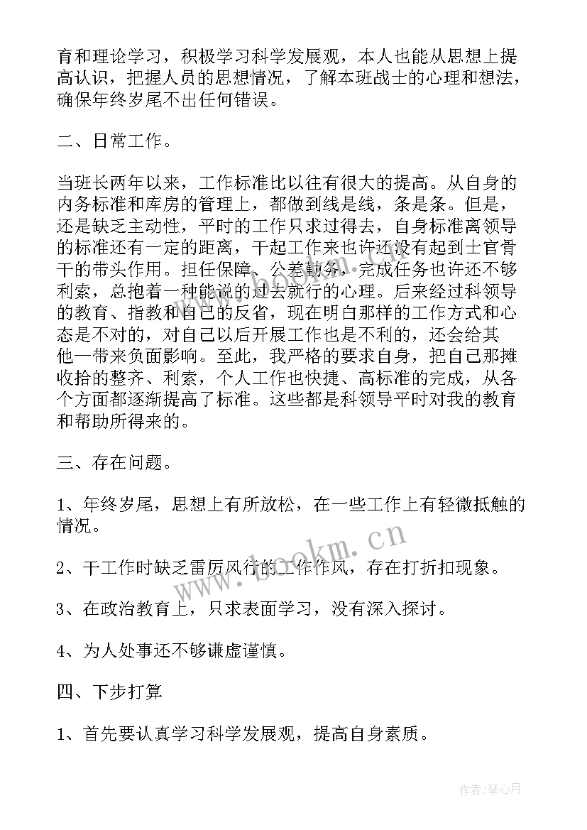 区妇联工作总结 街道双拥工作总结(通用7篇)