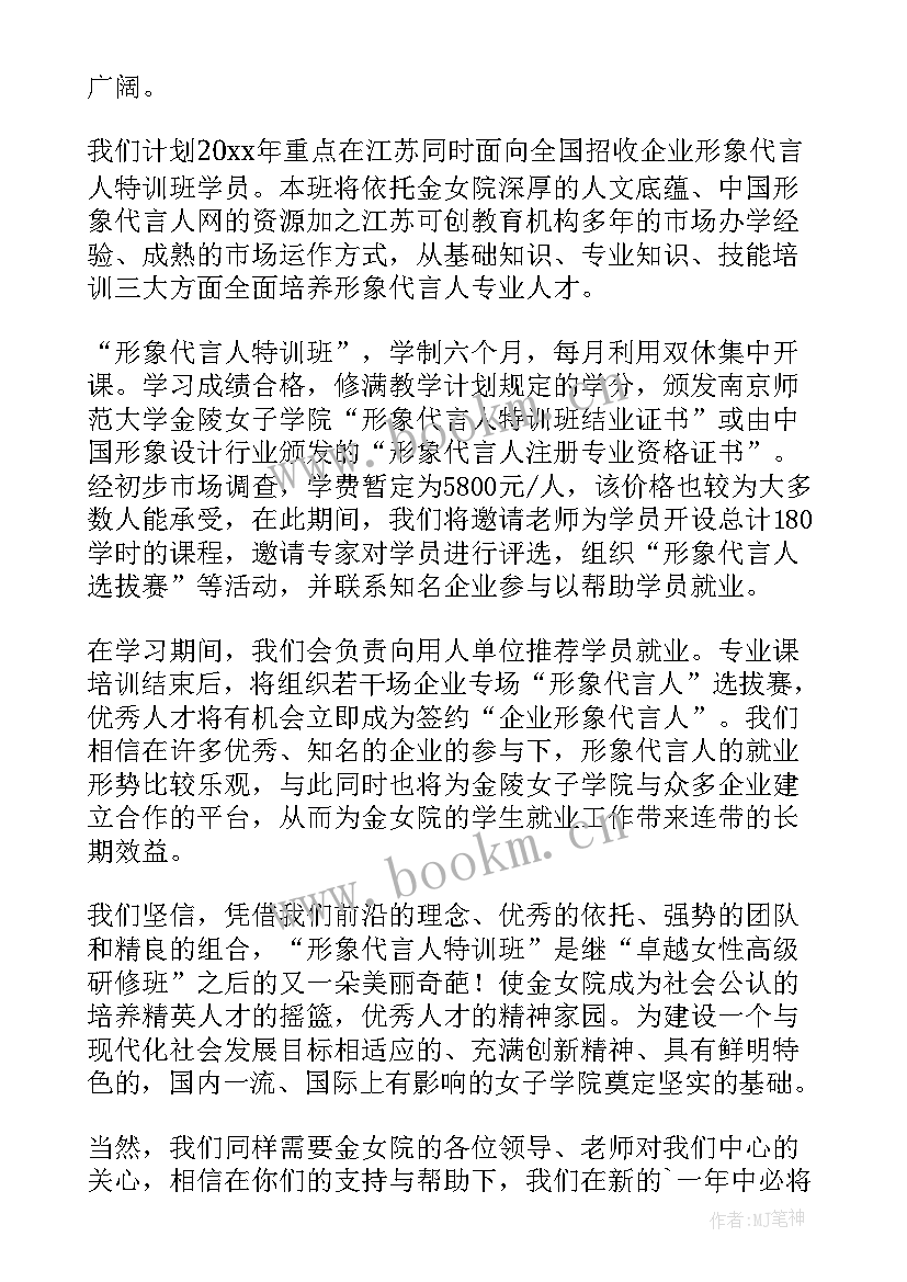 部门年度工作目标计划及执行情况 部门年度工作计划(汇总5篇)