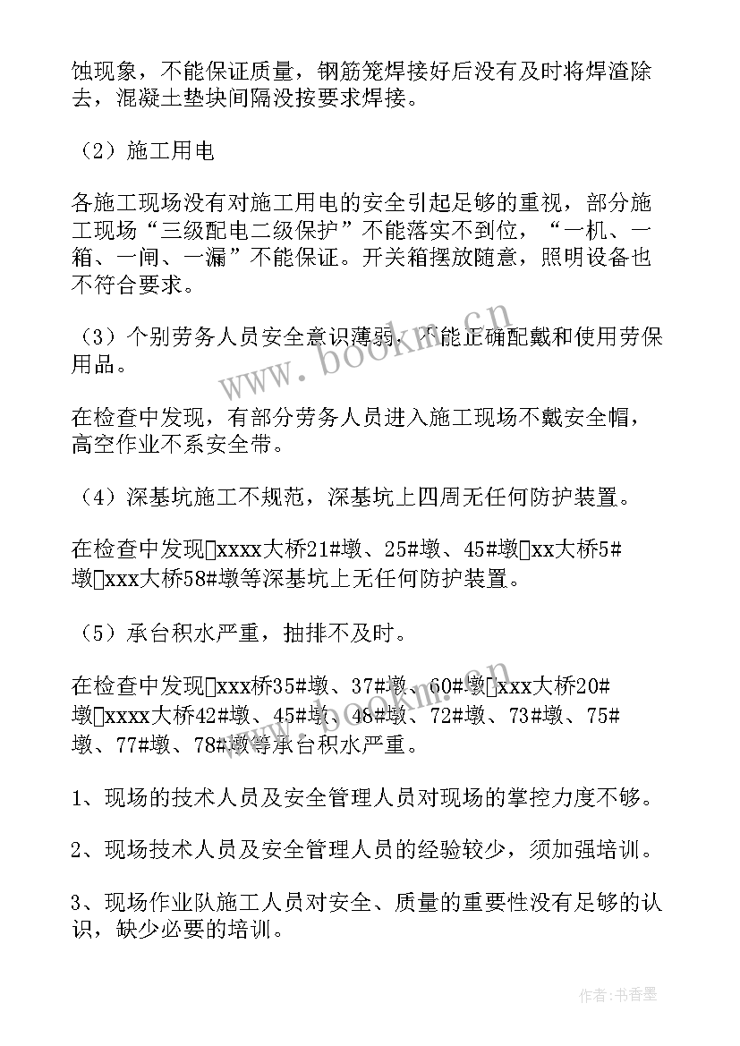 最新质量部质检员工作总结 质量工作总结(模板10篇)