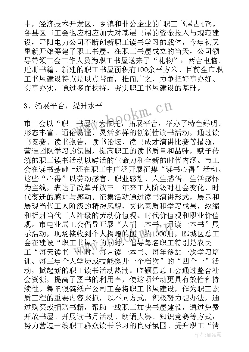 独立上岗工作总结(通用5篇)