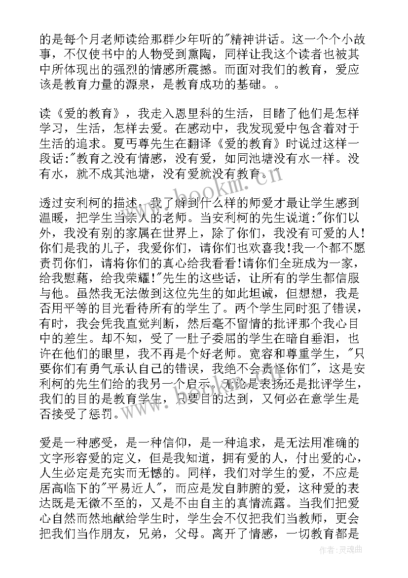 西安开车自驾游攻略 西安市第二保育院心得体会(大全5篇)