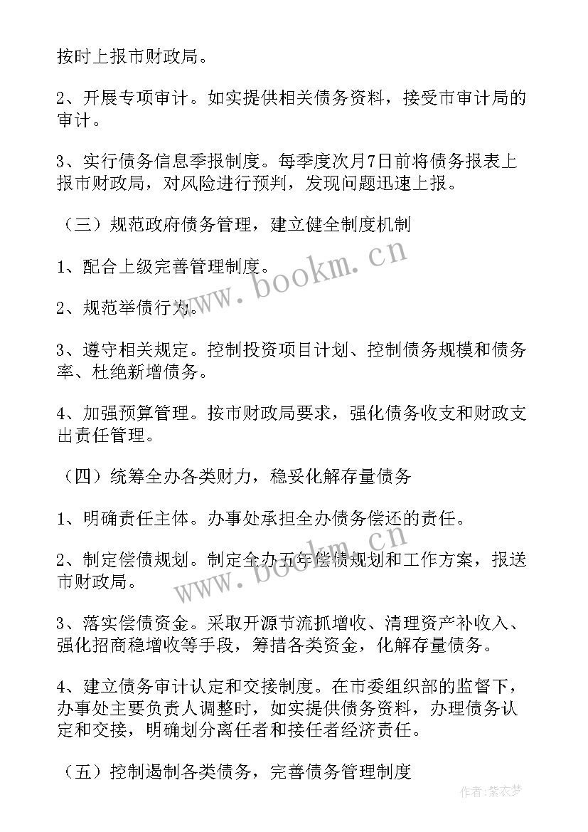 2023年控制风险心得体会(模板5篇)