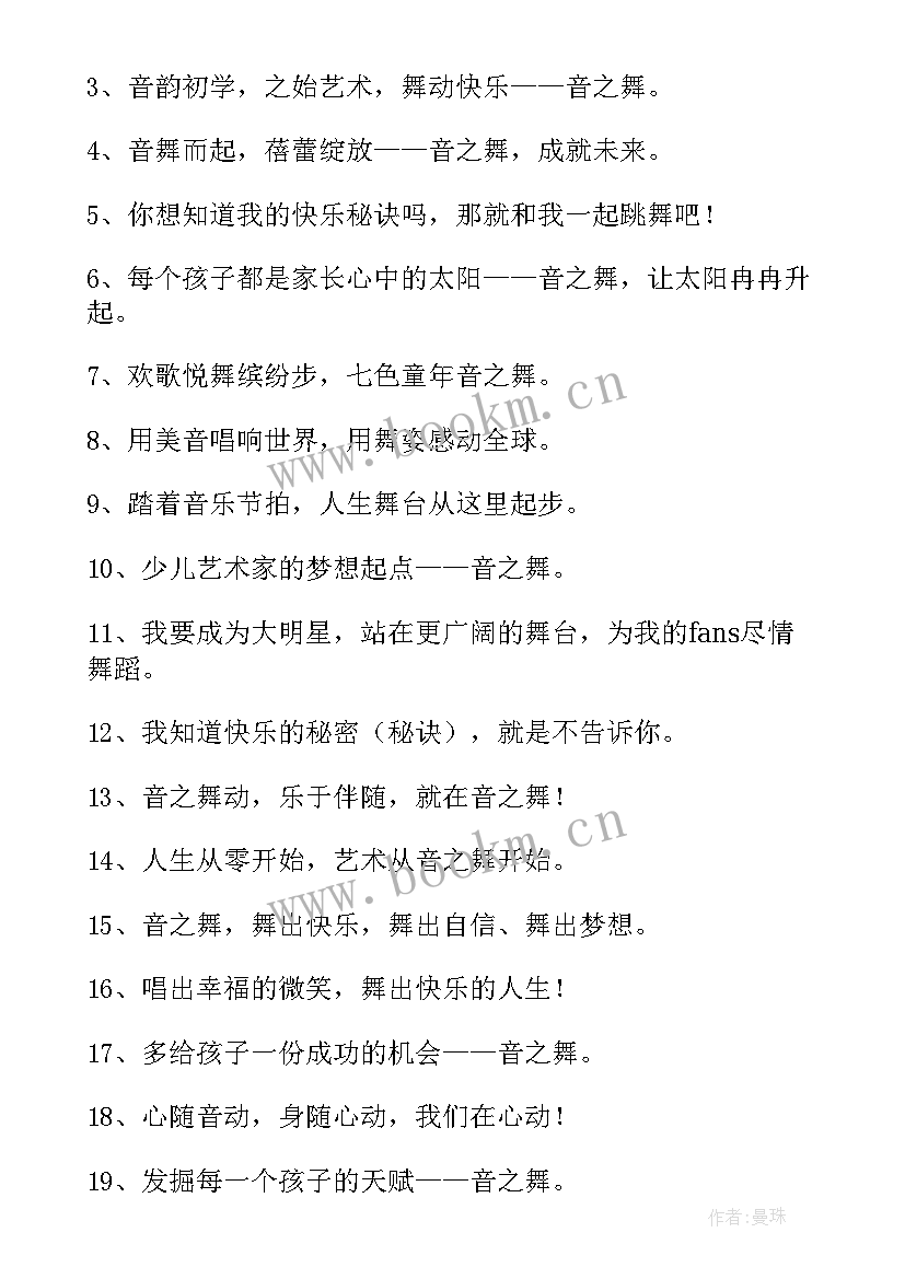 最新培训中心工作计划(优质9篇)