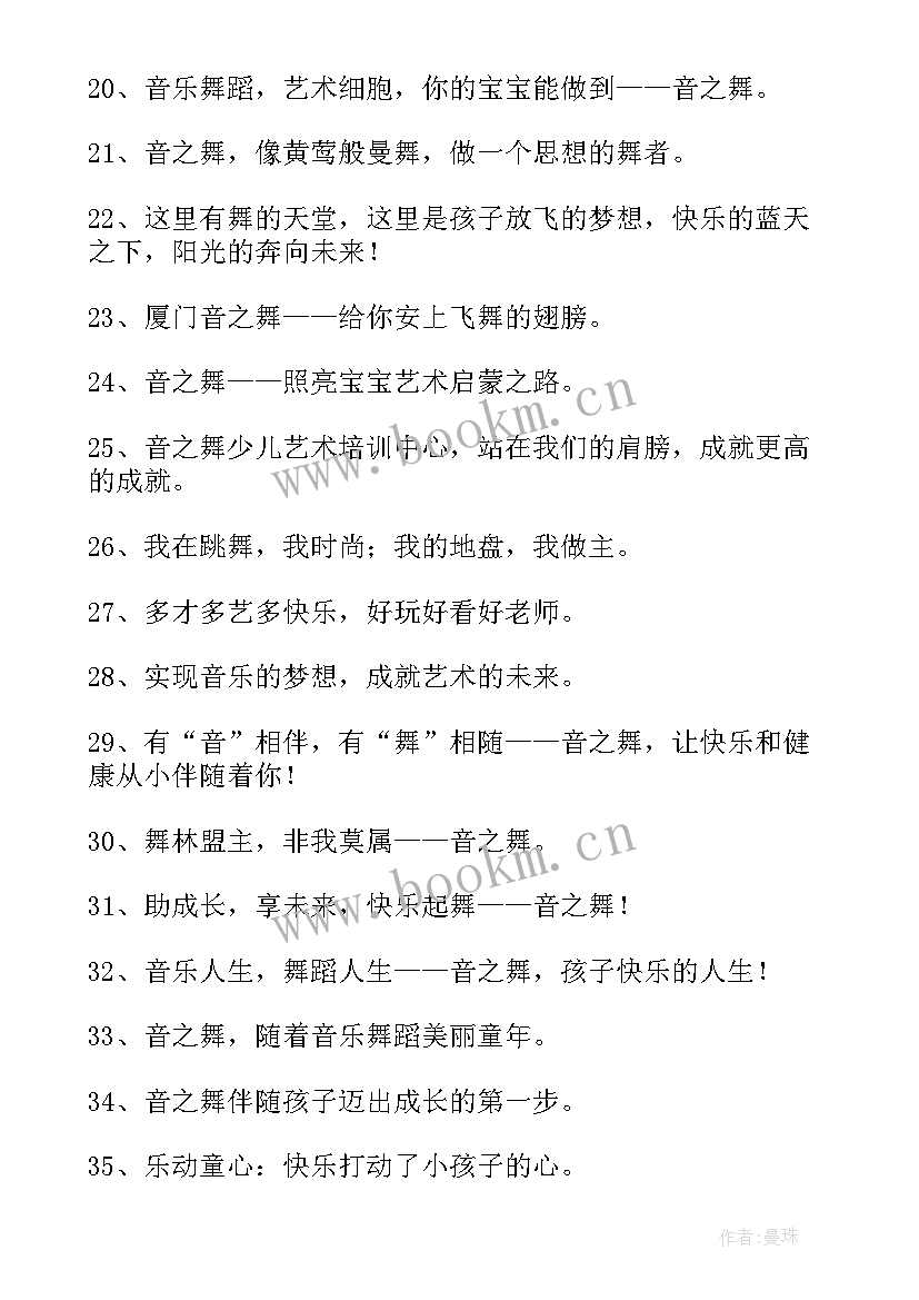 最新培训中心工作计划(优质9篇)