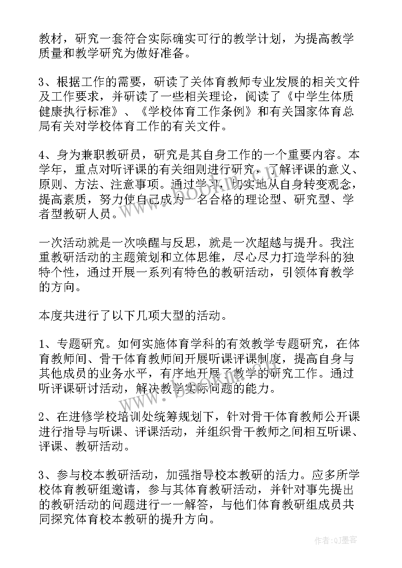 最新厨工年度总结 年终工作总结(精选9篇)