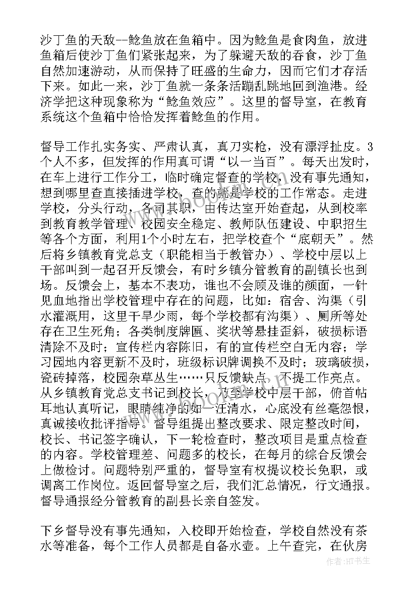 最新对口援疆项目工作实施方案(优质7篇)