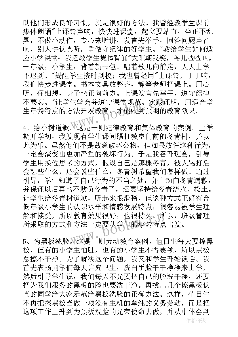 2023年四好农村路工作总结(精选6篇)