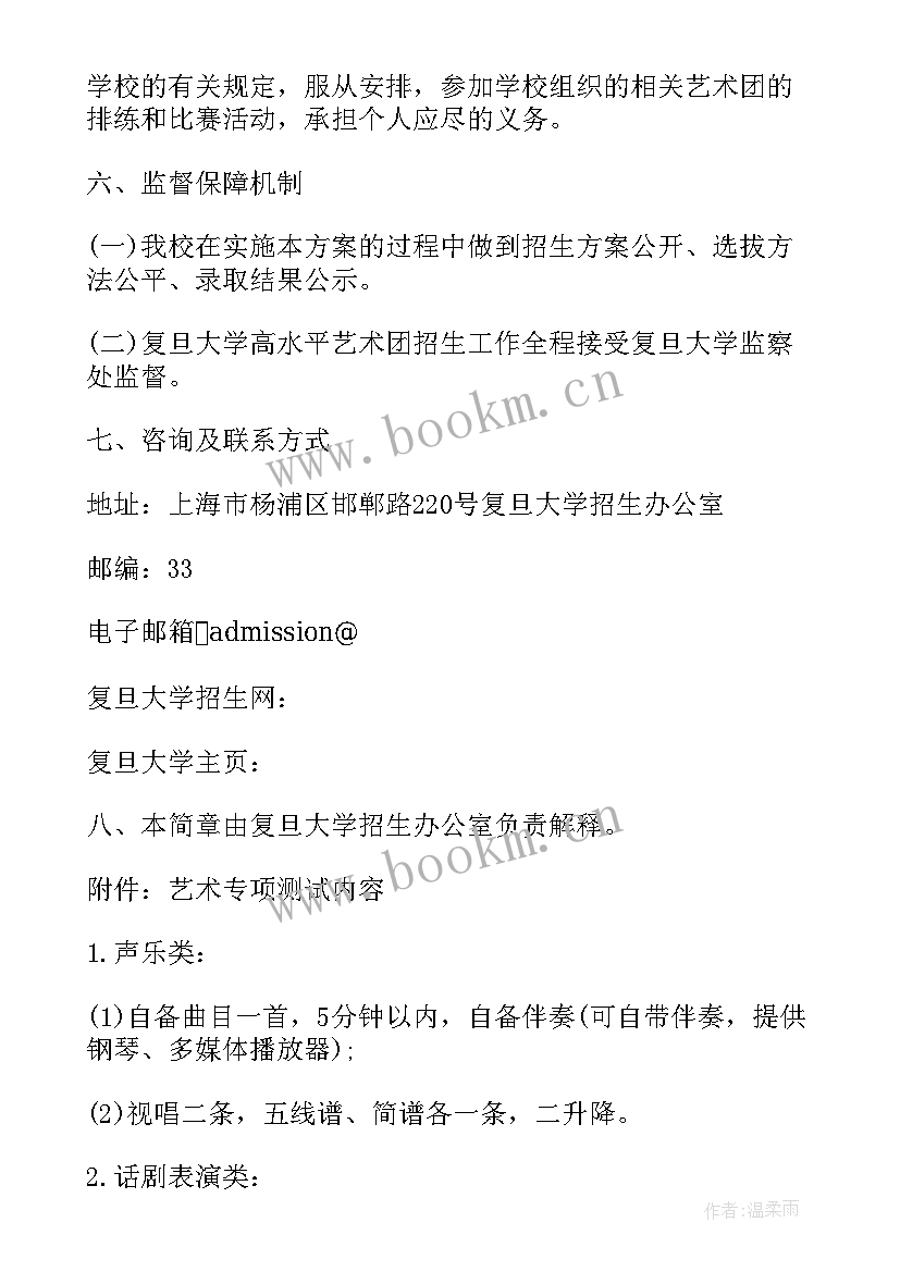 高水平的工作总结汇报 高水平的英文简历(通用7篇)