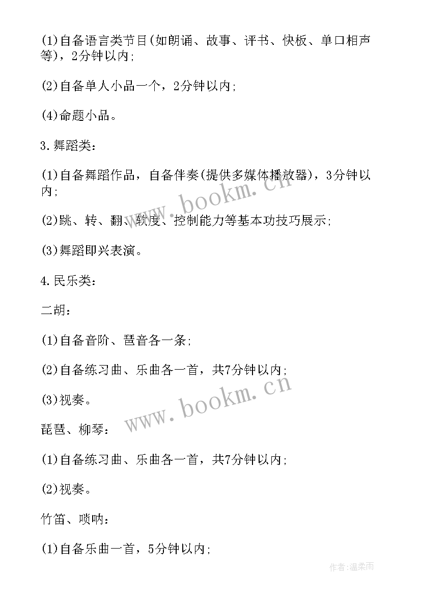 高水平的工作总结汇报 高水平的英文简历(通用7篇)