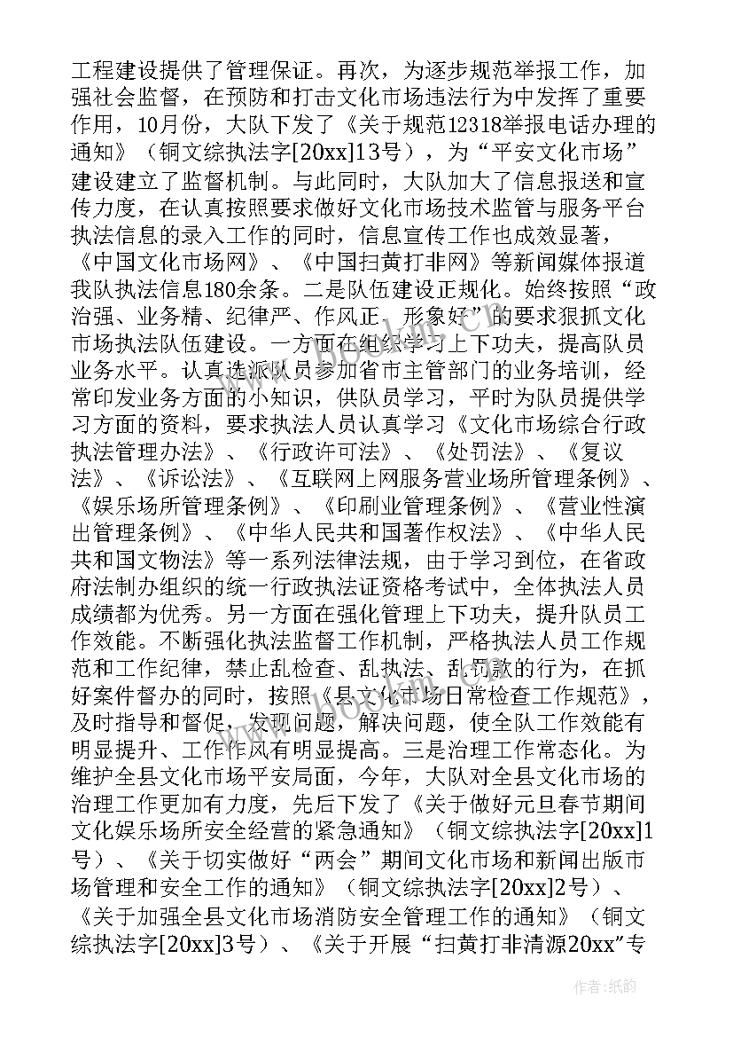 2023年综合办公室的工作计划 综合工作计划(精选5篇)