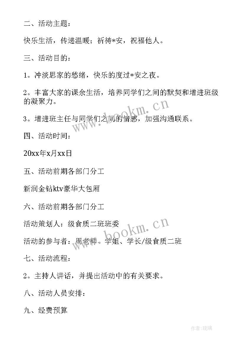 最新每天的工作计划及每天的工作总结 门窗每天的工作计划(实用5篇)