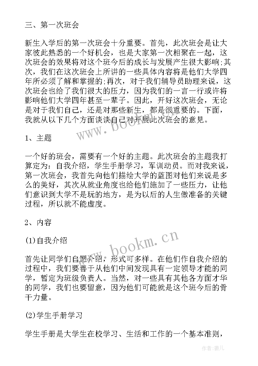 辅导班教师年度工作总结(通用7篇)