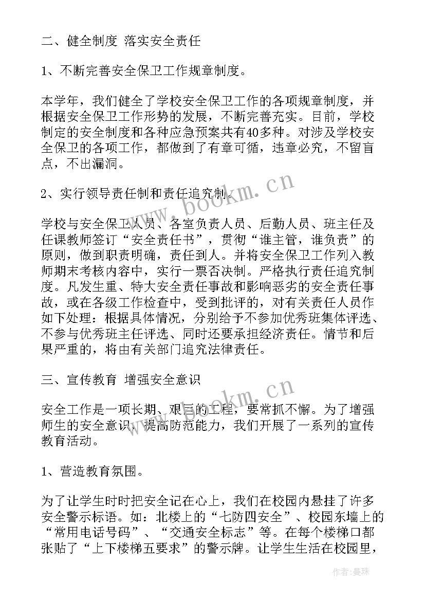 最新机关培训总结报告(优秀9篇)