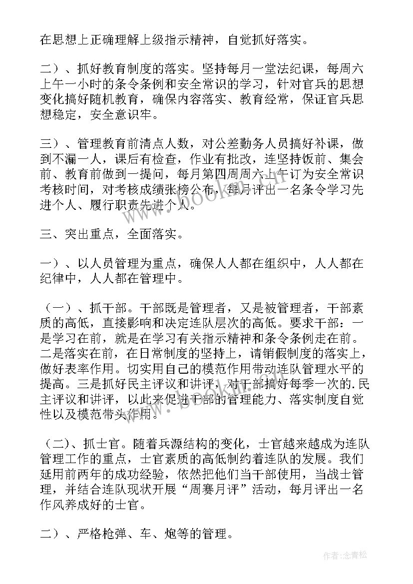 职工夜校活动方案(优质5篇)