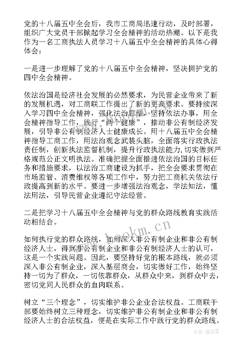 2023年污水处理劳务合同 污水管理员聘用合同实用(精选5篇)