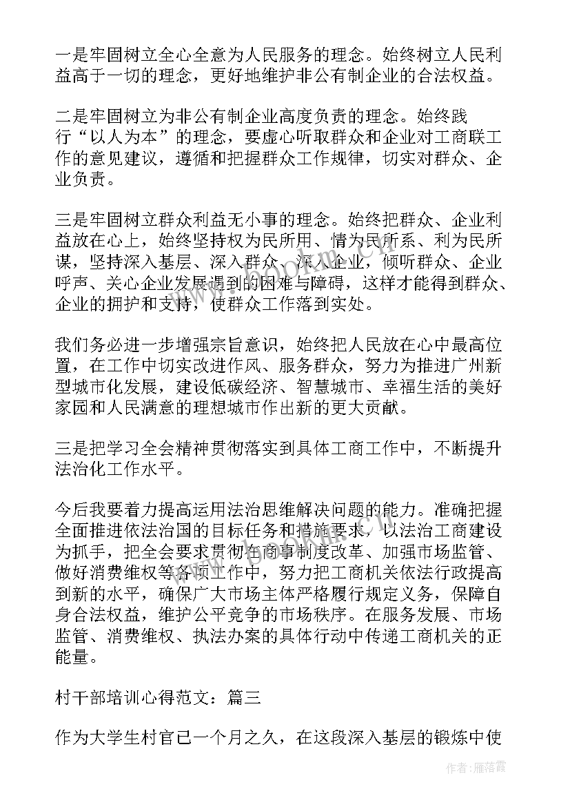 2023年污水处理劳务合同 污水管理员聘用合同实用(精选5篇)