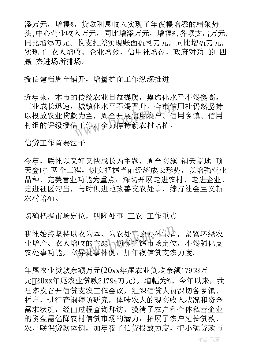 在机场工作的目标计划 机场防鸟工作计划热门(精选5篇)