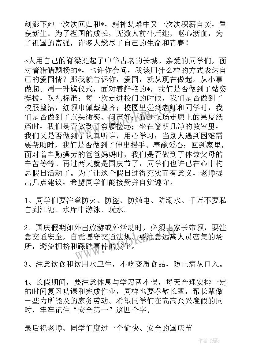 触电急救安全活动 急救管理组的工作计划合集(汇总6篇)