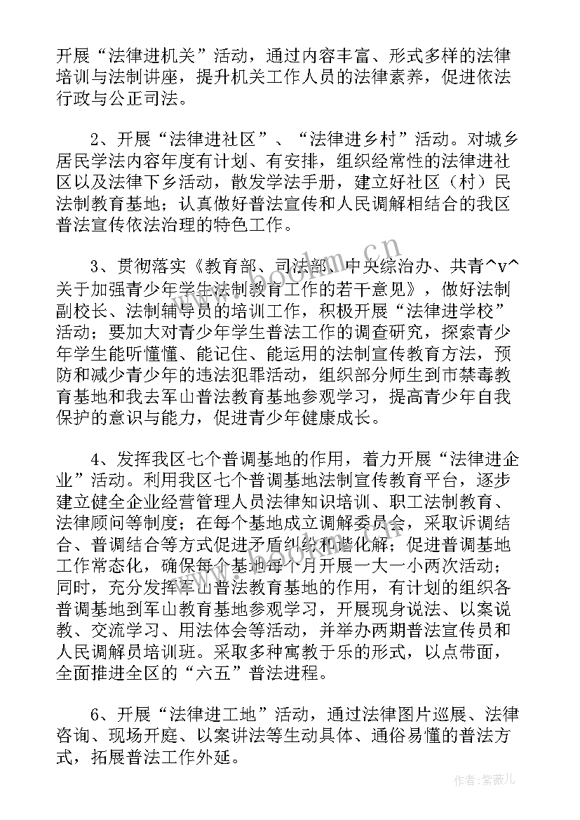 最新微电影拍摄工作总结(优秀7篇)