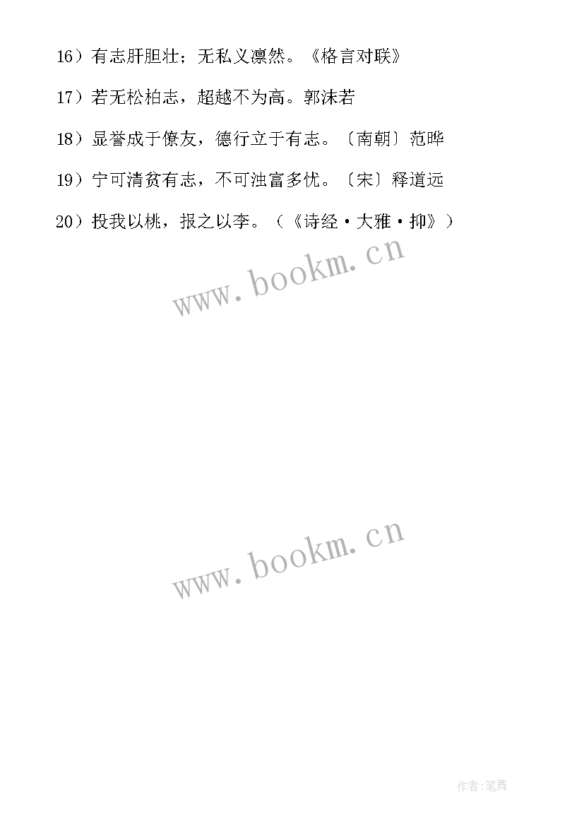 2023年工作计划和工作总结及自我评价(优质5篇)