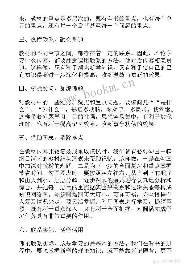 口腔医生工作计划及个人发展规划(汇总5篇)