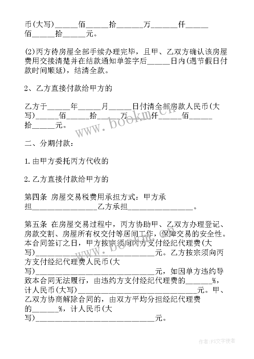 2023年贵州省工作报告(实用9篇)