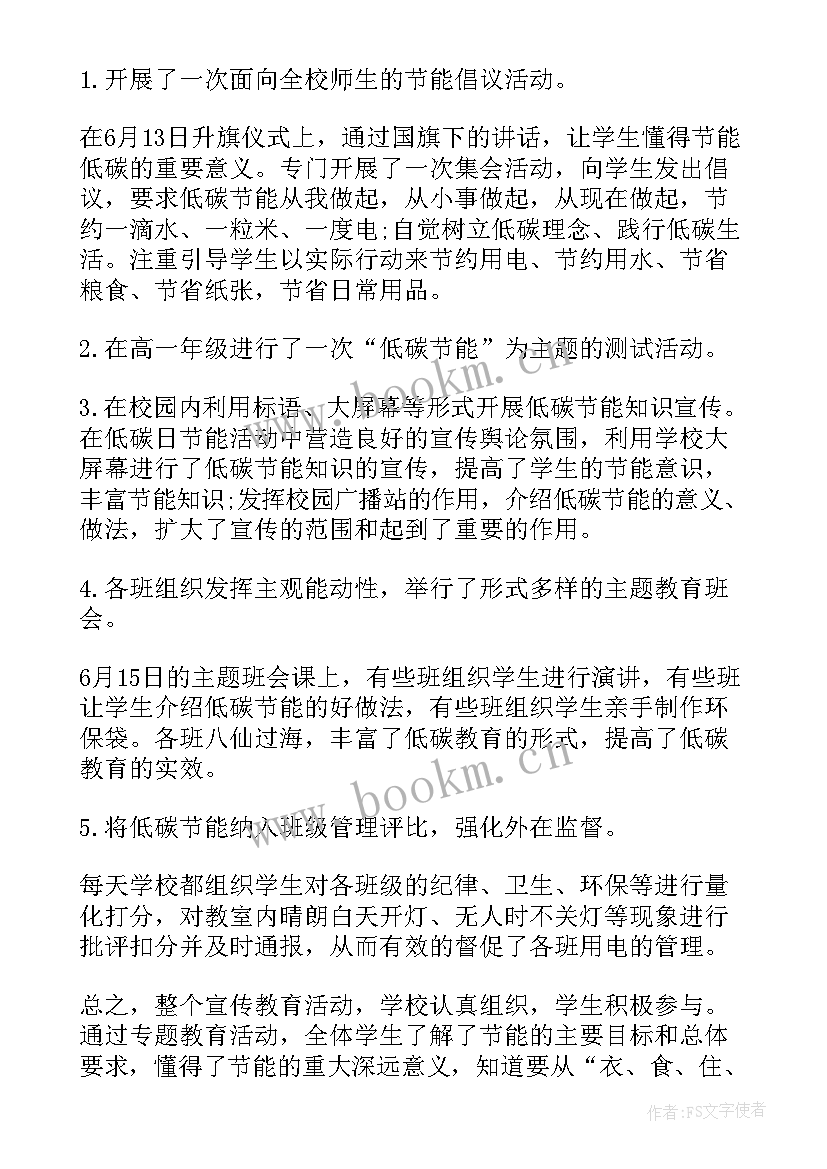 2023年贵州省工作报告(实用9篇)