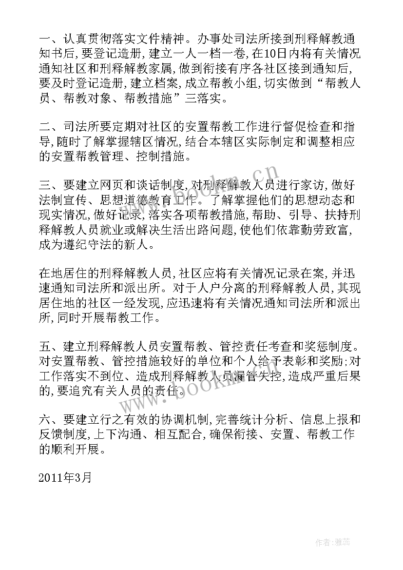 公文管理工作总结和计划(优秀7篇)