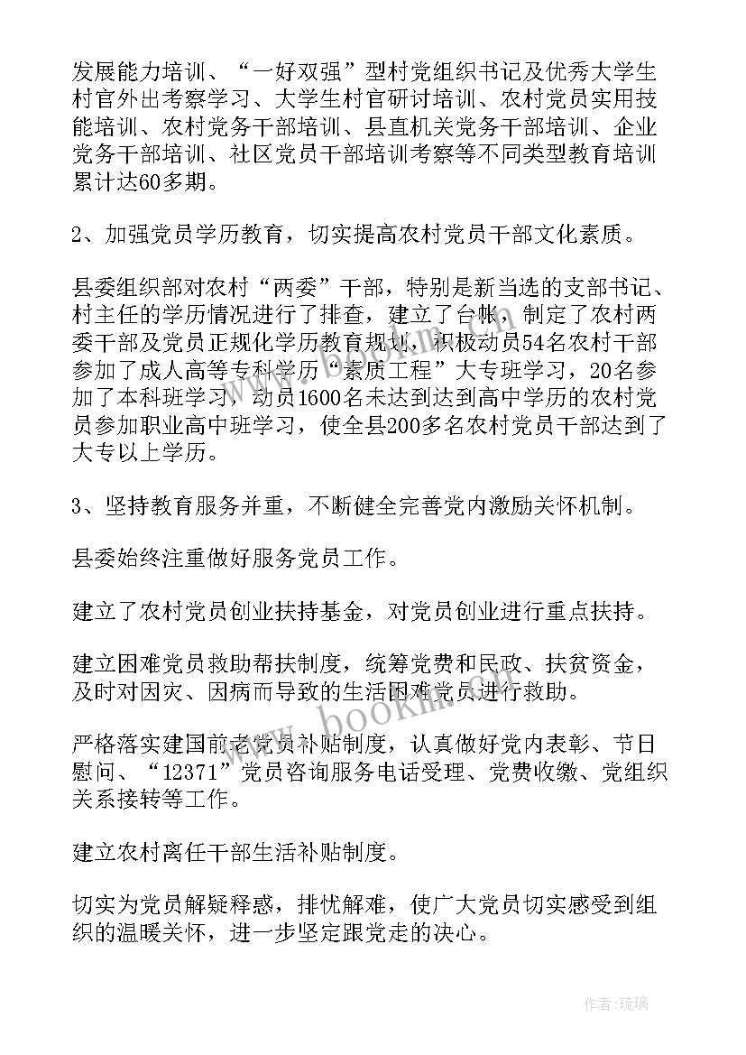 2023年烟技术员工作总结(优质9篇)