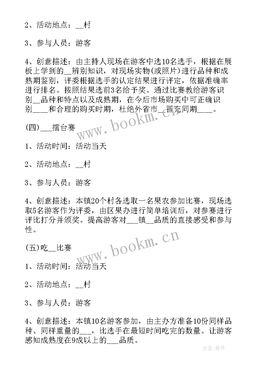 学校文化建设方案 学校建设项目实施方案(通用5篇)