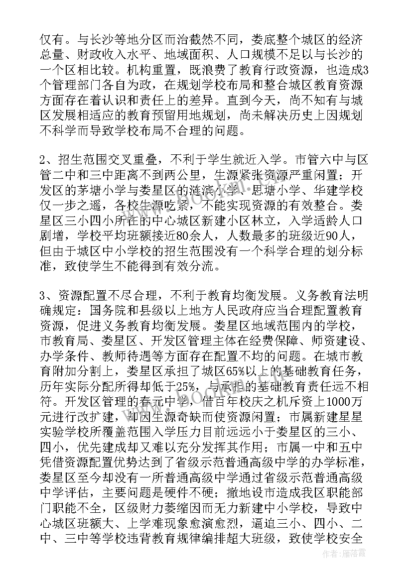 2023年体制内工作小结 合肥维修电工工作总结(模板10篇)