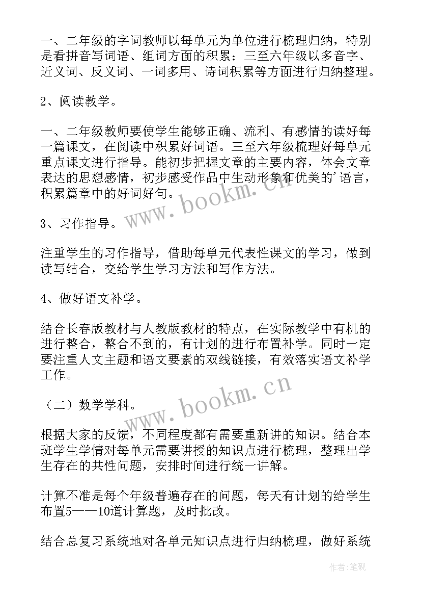 最新幼儿线上线下活动方案策划 线上线下衔接方案(通用8篇)