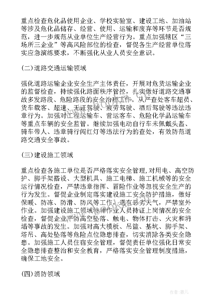 2023年龙岗监控安装方案公司电话 彩票店安装监控方案实用(实用5篇)