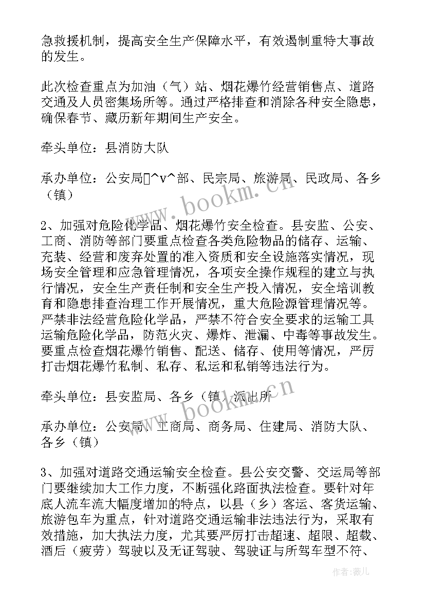 2023年龙岗监控安装方案公司电话 彩票店安装监控方案实用(实用5篇)