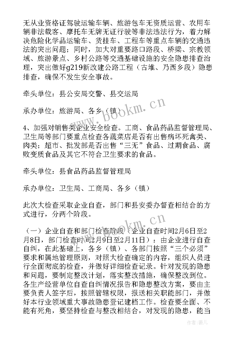 2023年龙岗监控安装方案公司电话 彩票店安装监控方案实用(实用5篇)