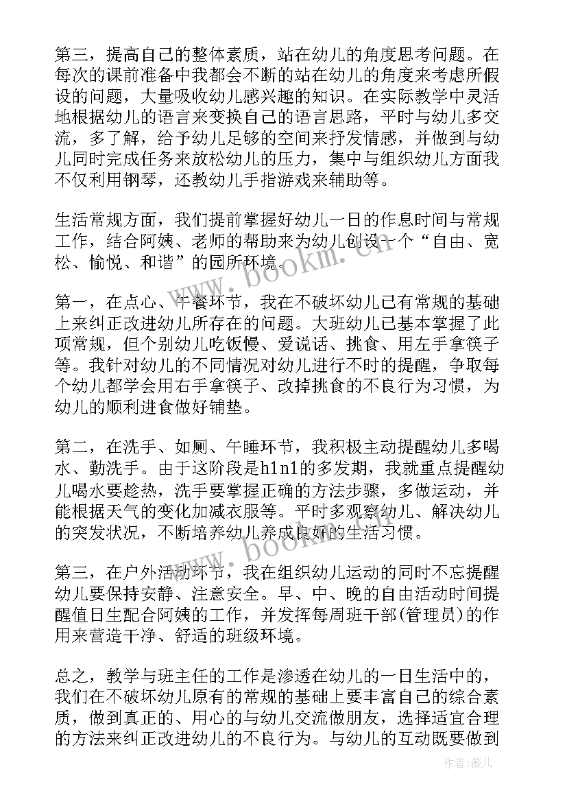 2023年工作总结格式字体格式 工作总结的格式(模板6篇)