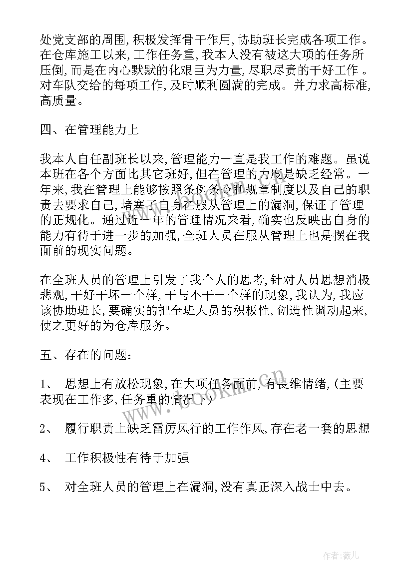 2023年工作总结格式字体格式 工作总结的格式(模板6篇)