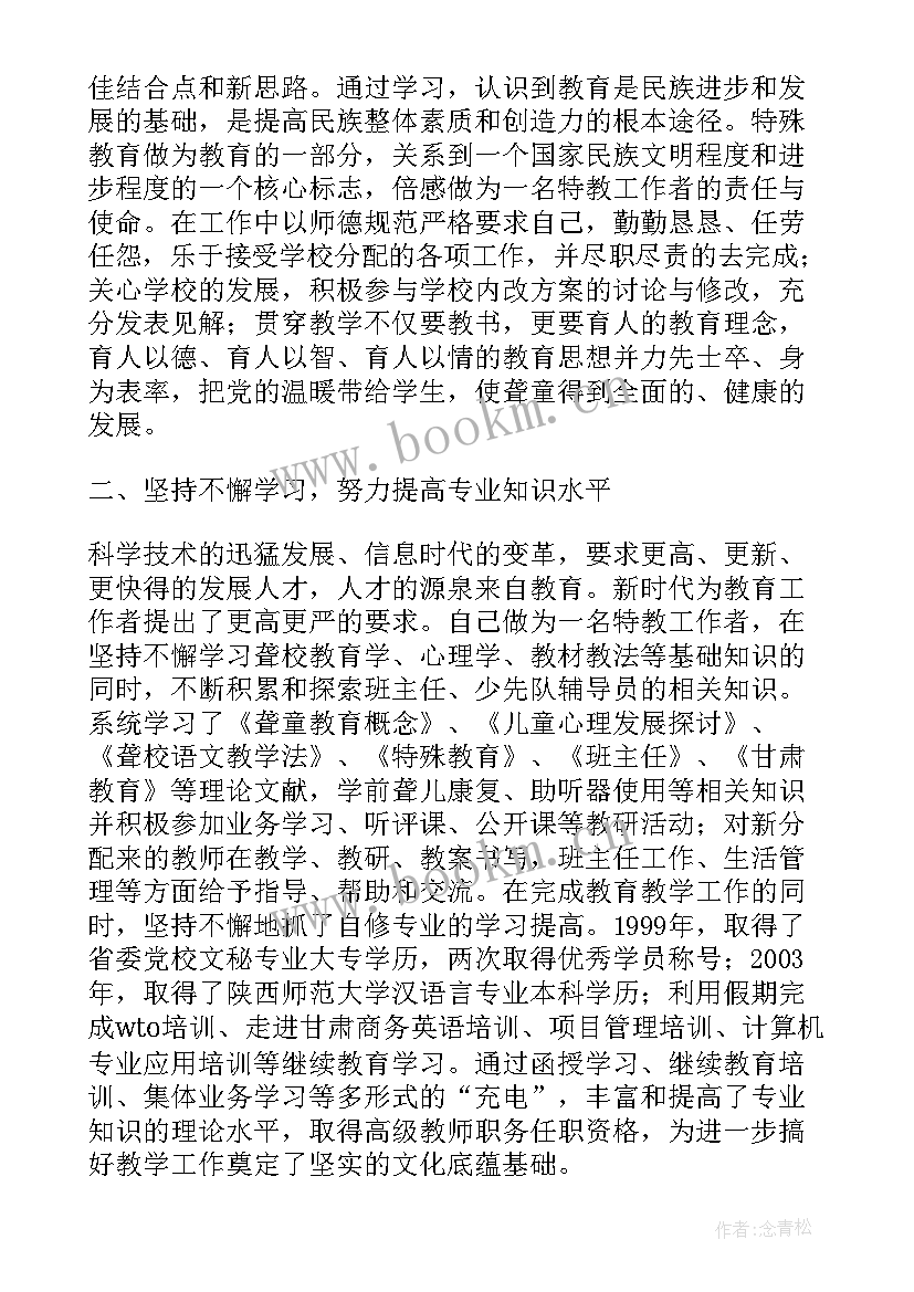 最新快消工作职责和工作内容(汇总8篇)