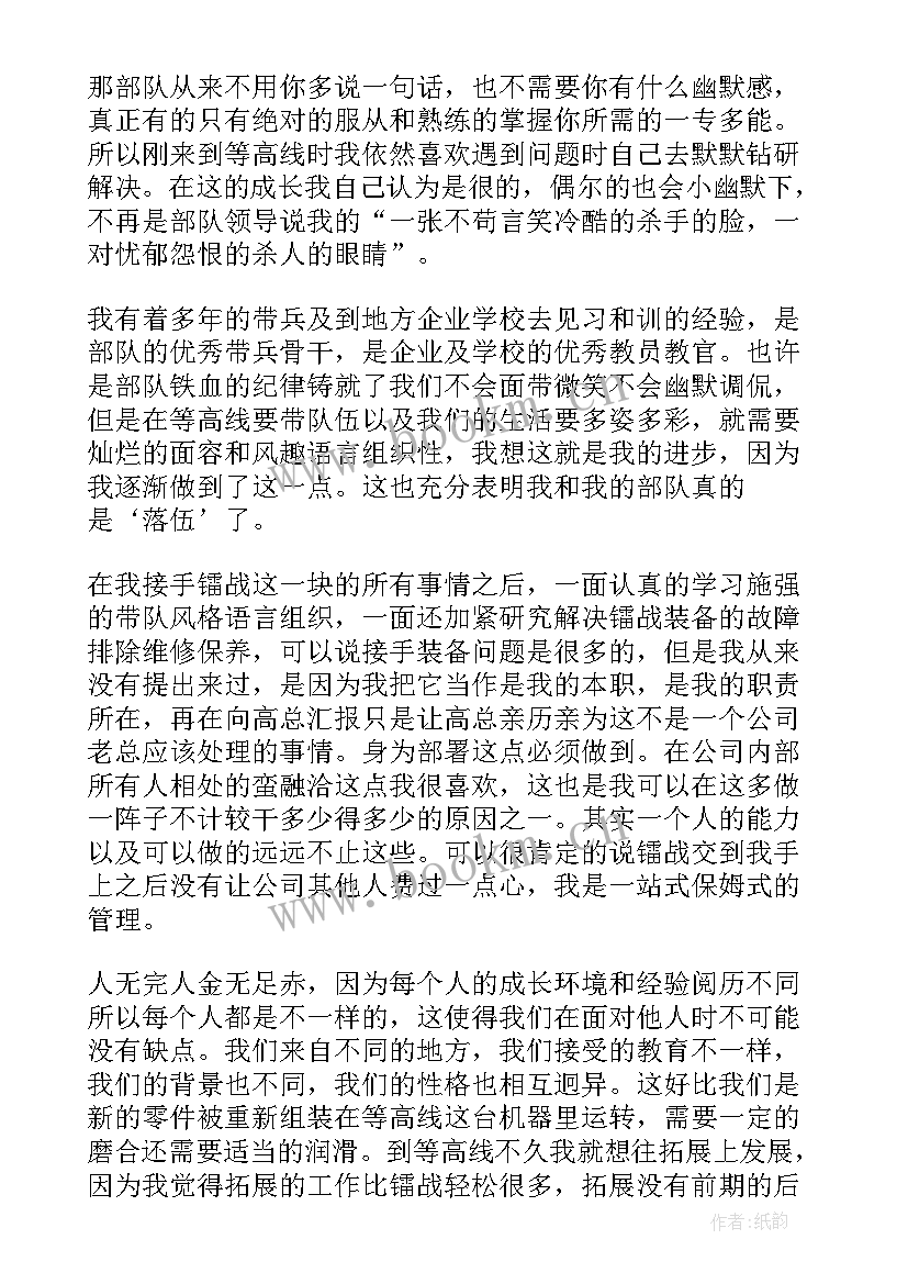 案场工作总结 服务员工作总结(优秀7篇)