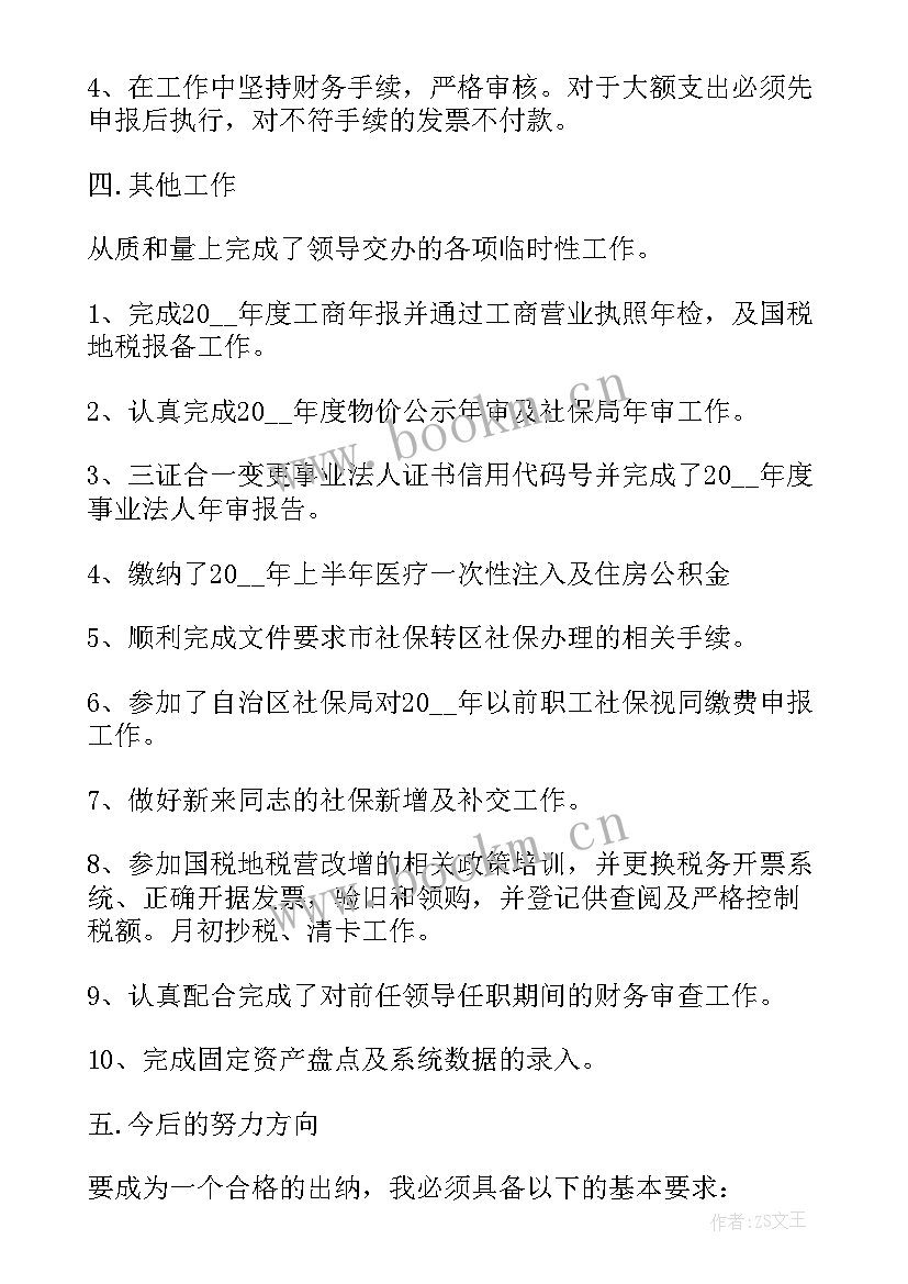 最新大学生公寓部工作计划(优秀5篇)