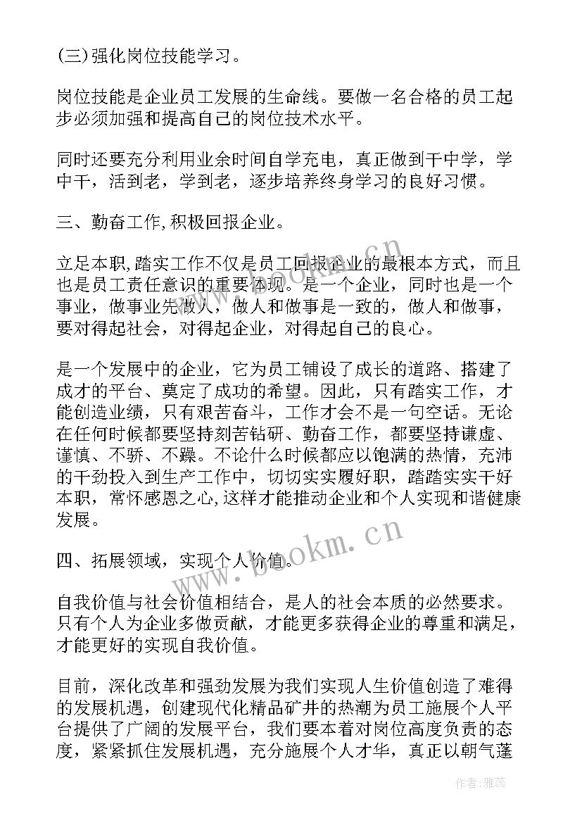 最新科技部下半年工作计划 个人下半年工作计划下半年工作计划(优质5篇)