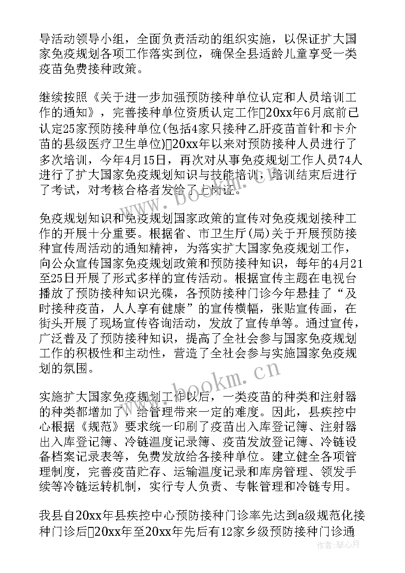 最新个人工作总结与规划(优质5篇)