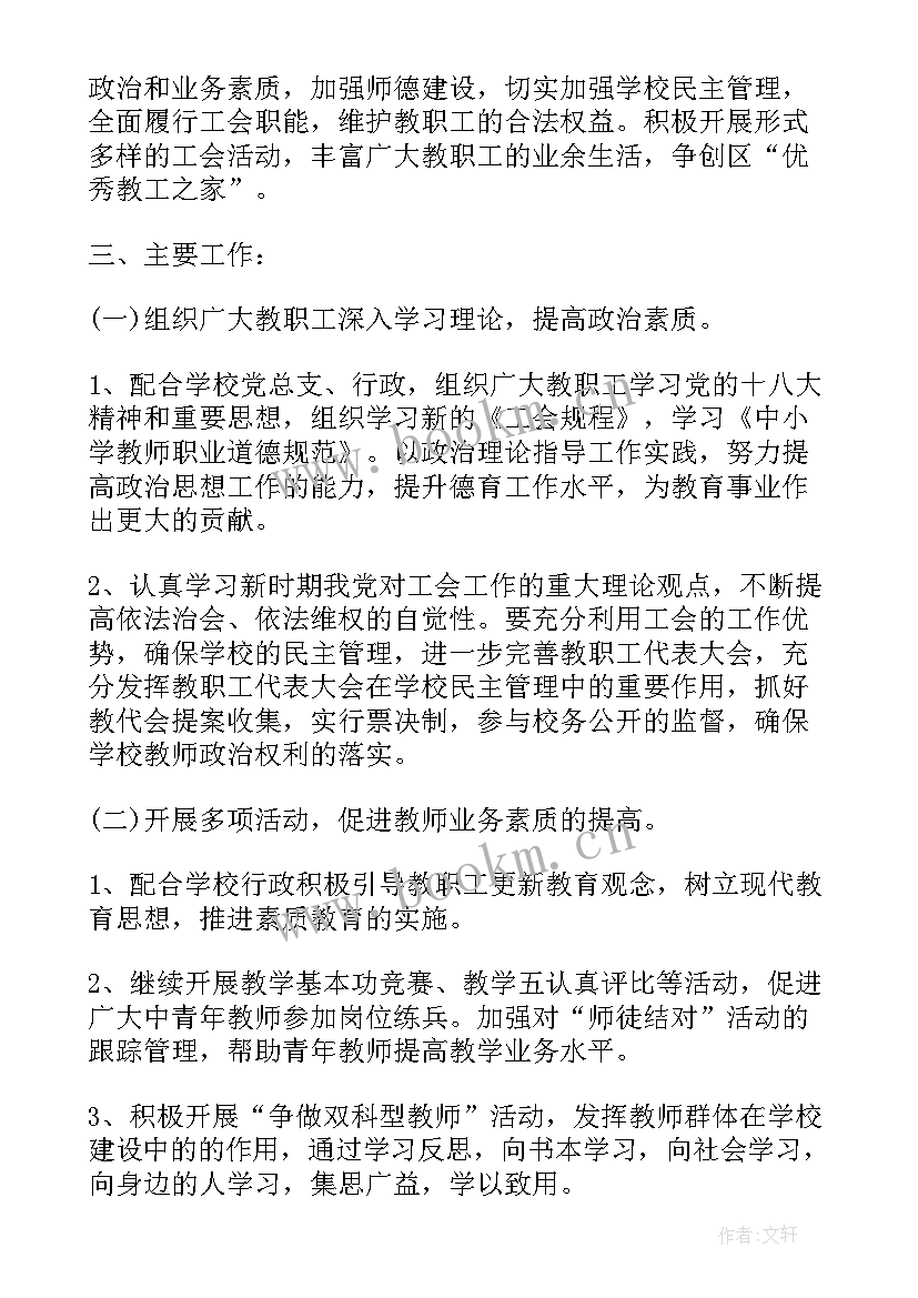 古建筑保护策划书(精选8篇)