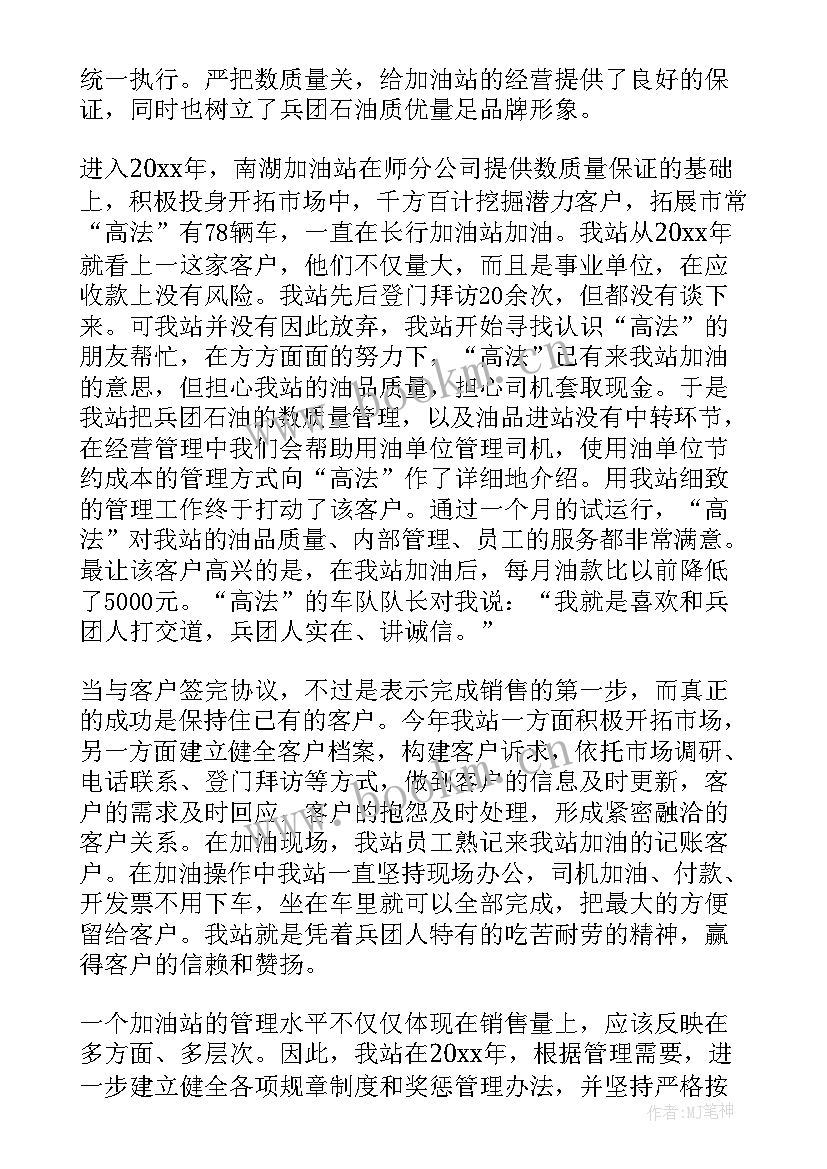 最新餐厅洗碗工工作总结及计划(大全10篇)