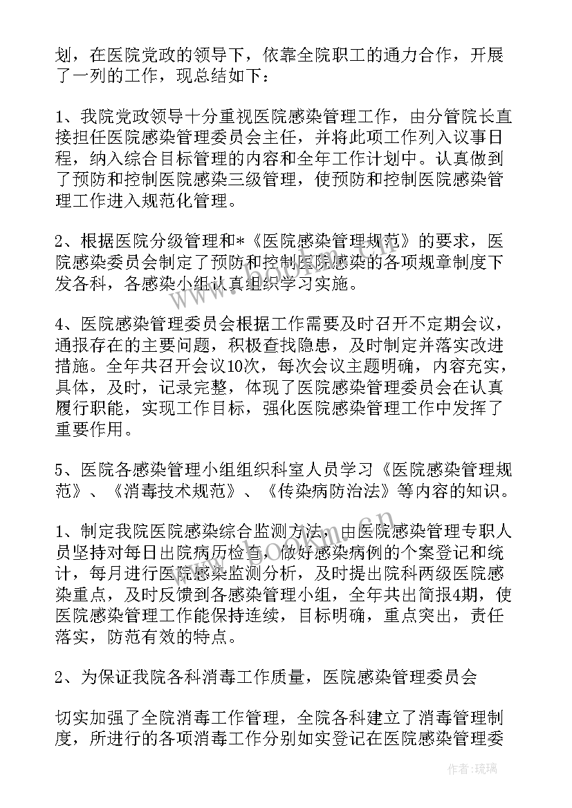 最新社区核酸检测工作方案(优质8篇)