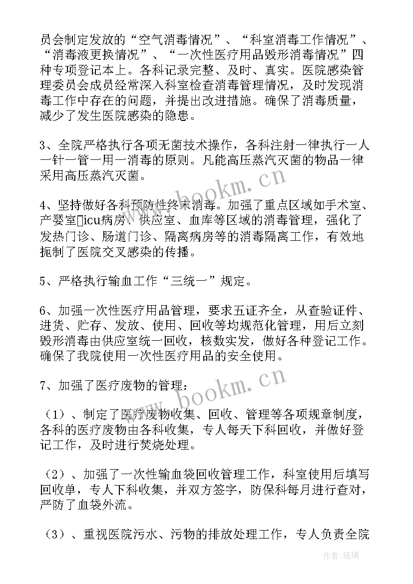 最新社区核酸检测工作方案(优质8篇)