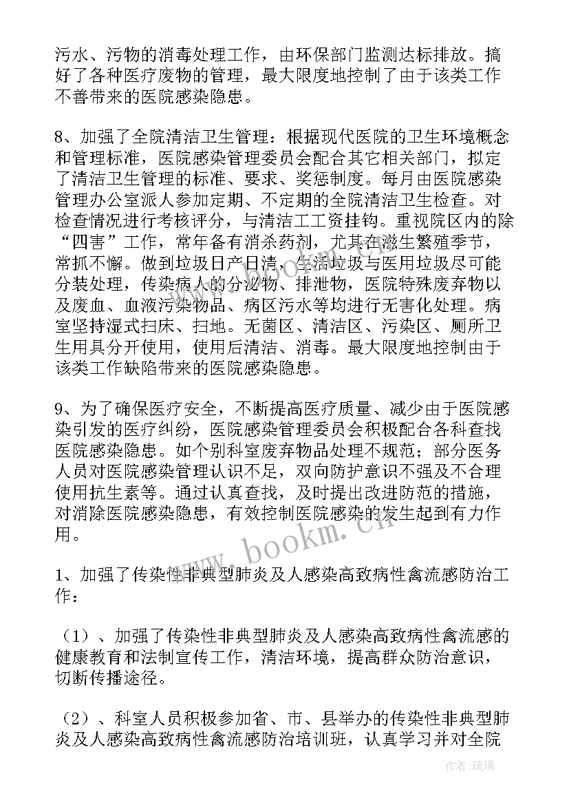 最新社区核酸检测工作方案(优质8篇)