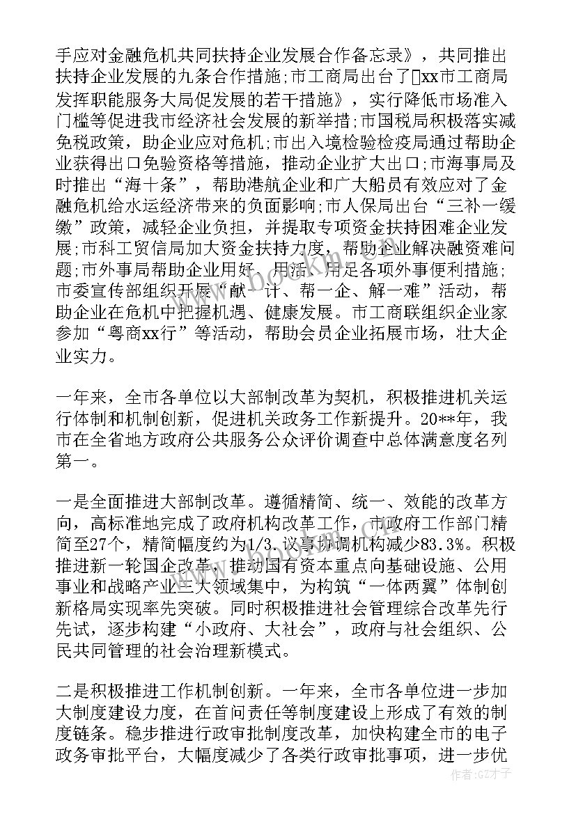 机关能力提升建设实施方案 政法能力建设工作总结(实用8篇)