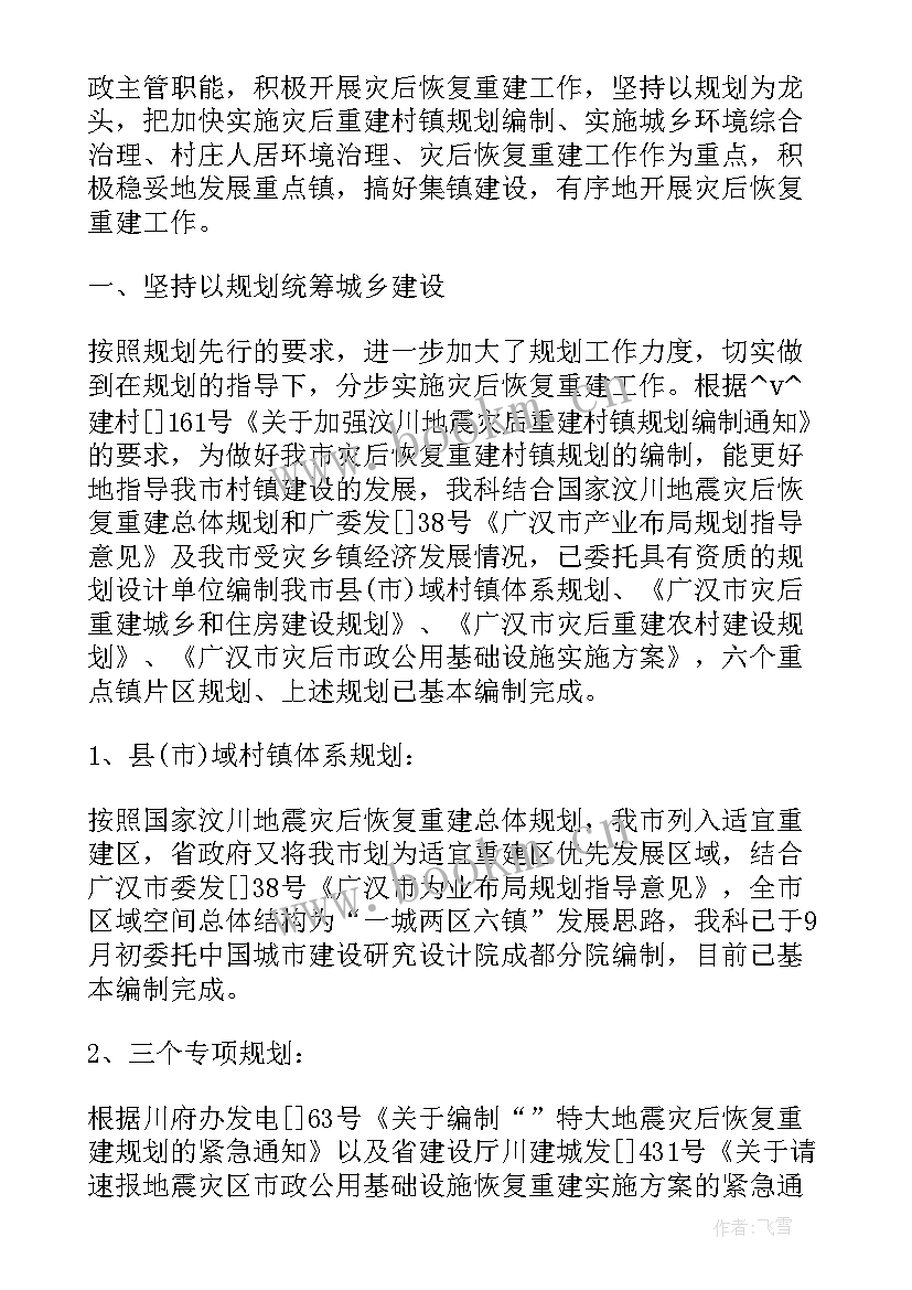 2023年渔船管理工作方案(汇总5篇)